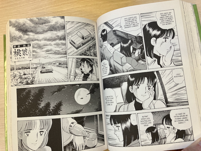 Extrait du manga 'Natsuko no Sake'